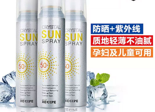 水晶防曬噴霧150ML、180ML